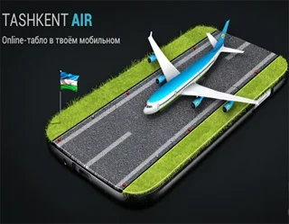 Tashkent Air – ваш персональный путеводитель
