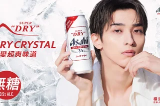 Asahi Super Dry Unveils the Next Chapter in Light Beer with Dry Crystal Across Hong Kong and Taiwan