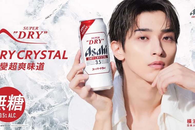 Asahi Super Dry Unveils the Next Chapter in Light Beer with Dry Crystal Across Hong Kong and Taiwan