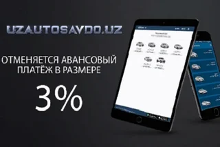 Uzvtosavdo system cancels an advance payment at the level of 3%