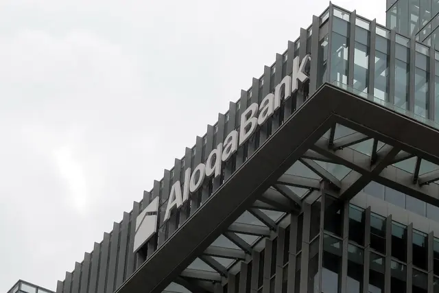 «Алоқабанк» ярим йиллик соф фойдасини 21,4 фоизга оширди