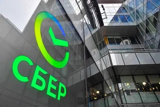 Sberbank cancels commission for transfers to Kyrgyzstan and Uzbekistan