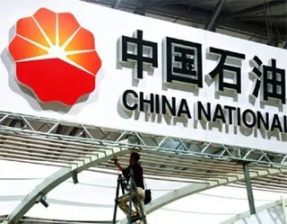 CNPC can join UzIndoramaGasChemical in autumn