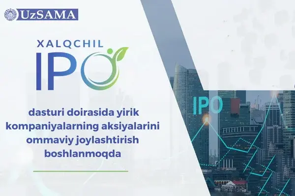 ​​​​​​​Стартует публичное размещение акций крупных компаний по принципу «одна акция – один лот» в рамках программы «Народное IPO»