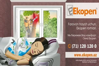 Мы бережём Ваш комфорт. Окна Ekopen.