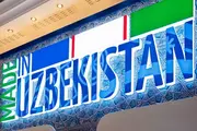 Узбекская продукция представлена на выставке в Сеуле
