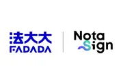 Nota Sign Integrates with Hong Kong’s iAM Smart, Enabling One-Stop Account Opening, Employee Onboarding and Contract Signing for Businesses and Residents