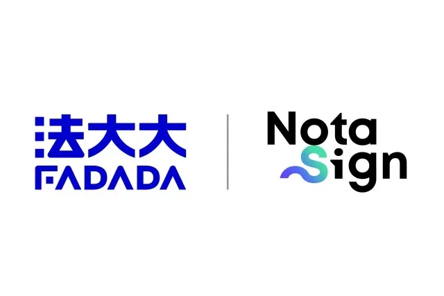 Nota Sign Integrates with Hong Kong’s iAM Smart, Enabling One-Stop Account Opening, Employee Onboarding and Contract Signing for Businesses and Residents