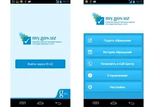 Uzbekistan to Digitize Disabled Parking Permits