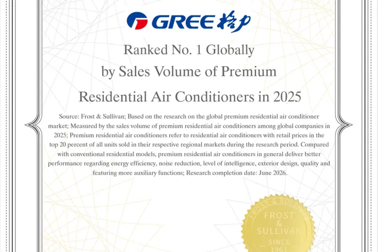Hardcore Quality Conquers Global Users: GREE Premium RACs Top the 2025 Global Sales