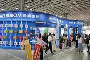 Wel-Bloom to Showcase Functional Jelly Innovations at Vitafoods Asia 2026