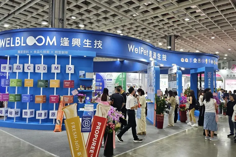 Wel-Bloom to Showcase Functional Jelly Innovations at Vitafoods Asia 2026