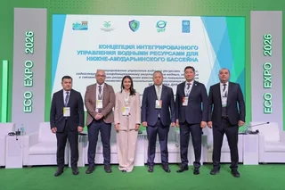 Uzbekistan approves integrated water management concept for Lower Amu Darya basin