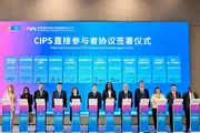 Ўзмиллийбанк Ўзбекистонда CIPS тизимига уланган биринчи банк бўлди