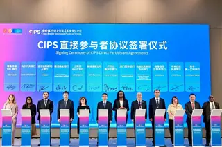 Узнацбанк стал первым банком Узбекистана в CIPS