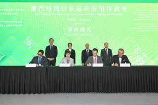 Macao Economic, Trade and Tourism Investment Promotion Seminar Held in Singapore, Deepening Multi-Domain Cooperation to Empower Regional Growth