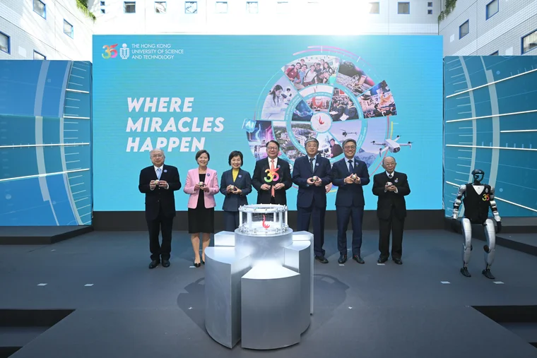 HKUST Launches 35th Anniversary Celebrations  Showcasing a Legacy of Miracles and a Vision for the Future