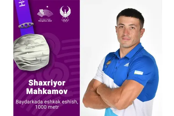 Ханчжоу-2022: серебро в актив делегации Узбекистана