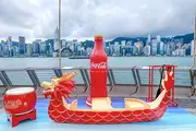 Swire Coca-Cola HK Refreshes the 2026 Sun Life Hong Kong International Dragon Boat Festival with Giant Festive Installation at the Avenue of Stars