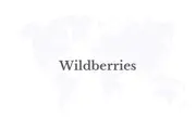 Wildberries Sees Surging Consumer Demand for African Products
