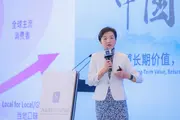 Lee Kum Kee Sauce Strongly Supports Consumer Goods Forum China Day 2026