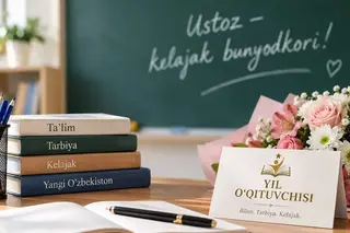 В Узбекистане определили первых победителей конкурса «Учитель года»