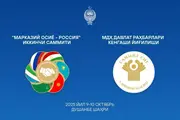 Шавкат Мирзиёев посетит Душанбе для участия в саммитах «Центральная Азия – Россия» и СНГ