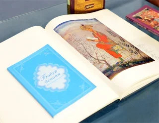 Presentation of Boburnama held in Egypt
