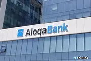 “Aloqabank” I chorakda foydani 63%ga oshirdi