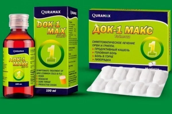 State Security Service: laboratory tests of drugs "Doc-1 MAKS" and "Ambronol" were not carried out in the prescribed manner