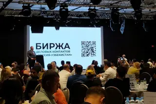 Бизнес-миссия «Узчармсаноат» в Казани завершилась экспортными соглашениями на $6 млн.