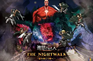 TV Anime "Attack on Titan" × Nijigen no Mori Collaboration Event March 14 – December 13, 2026
