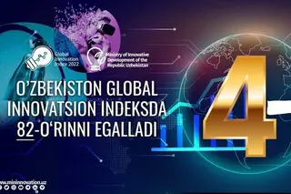 Uzbekistan climbs four positions up in the Global Innovation Index and takes 3rd place among the countries of Central and South Asia