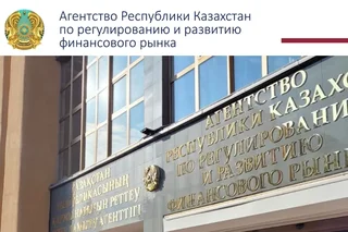 В Казахстане иностранцам ограничили срок действия банковских карт
