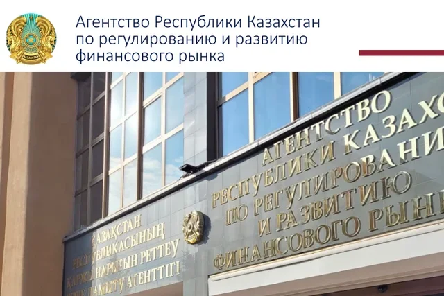 Kazakhstan limits the validity of bank cards for foreigners