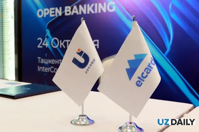 UzCard и «Элкарт» интегрируют системы в два этапа
