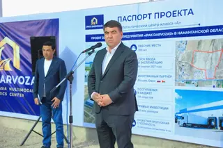 В Папском районе заложили логистический центр за $105 млн.