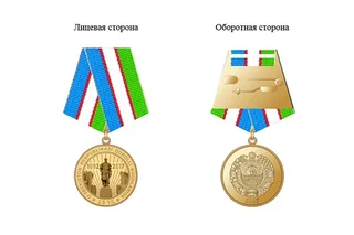 Учрежден памятный знак «Ўзбекистон Республикаси Қуролли Кучларига 25 йил»