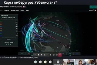 «Узбекнефтегаз»: налажено сотрудничество с российской компанией по обеспечению информационной безопасности