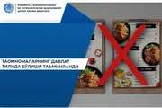 Умумий овқатланиш корхоналарида меню давлат тилида бўлиши шарт
