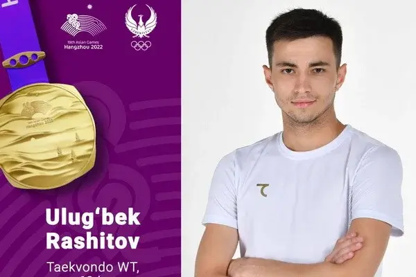 Ханчжоу-2022: Улугбек Рашитов - чемпион!