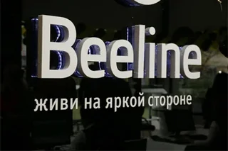 Новый офис продаж и обслуживания Beeline открыт в Коканде