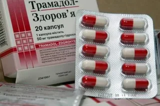Сотрудники правоохранительных органов пресекли незаконное распространение крупной партии «Трамадола»
