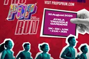 PRU Pop Run registration officially opens