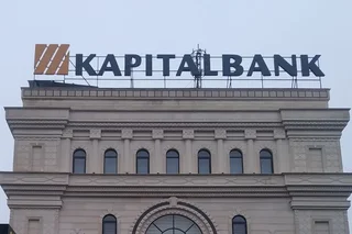 «Капиталбанк» по итогам I квартала получил 378,1 млрд сумов чистой прибыли
