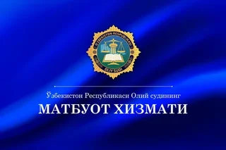 Ўзбекистонда экстремизм ва терроризмни тарғиб қилувчи деб топилган манбалар ва контент рўйхати янгиланди