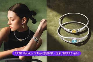Elevating Modern Aesthetics: ARTĒ Madrid Partners with X Pay to Unveil the All-New SIERRA Collection