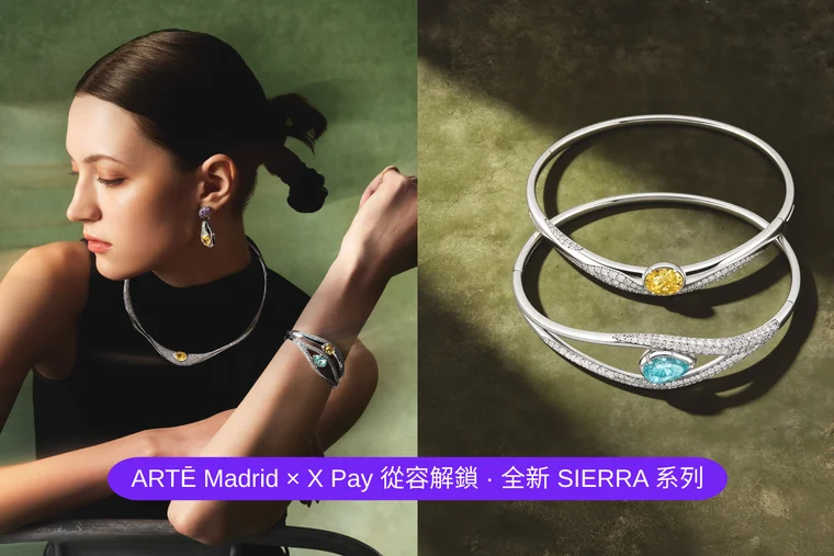 Elevating Modern Aesthetics: ARTĒ Madrid Partners with X Pay to Unveil the All-New SIERRA Collection