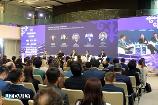 Astana Finance Days 2026 объединил 8 тысяч участников из 90 стран
