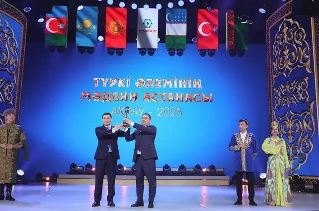 Андижан станет культурной столицей тюркского мира в 2026 году